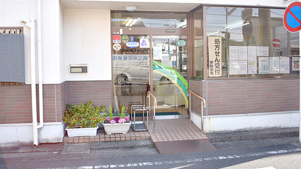 さとかん薬局　山月店の入口