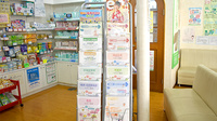 さとかん薬局　山月店の冊子