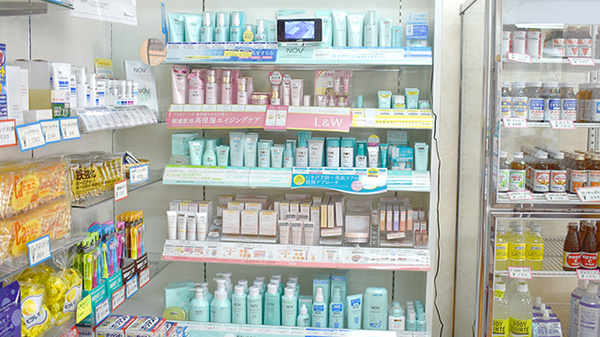 さとかん薬局　山月店の化粧品