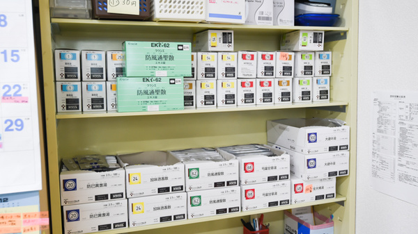 ハロー薬局大貫店の漢方薬