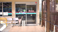 さとかん薬局　北新小路店の入口