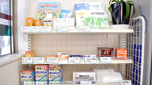 さとかん薬局　北新小路店の一般医薬品
