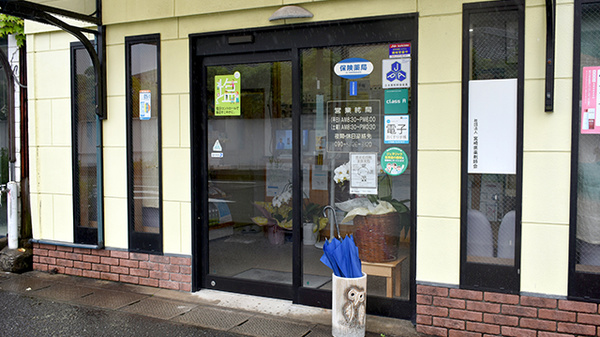 有限会社みどり調剤薬局の入口