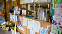 有限会社みどり調剤薬局の受付/カウンター
