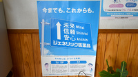 有限会社みどり調剤薬局のジェネリック対応