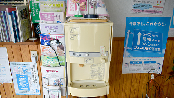 有限会社みどり調剤薬局のフリーサービス