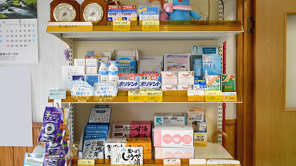 有限会社みどり調剤薬局の一般医薬品