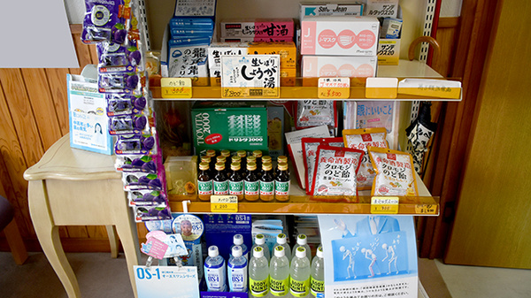 有限会社みどり調剤薬局の飲食物