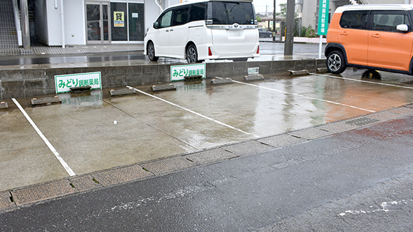 有限会社みどり調剤薬局の駐車場