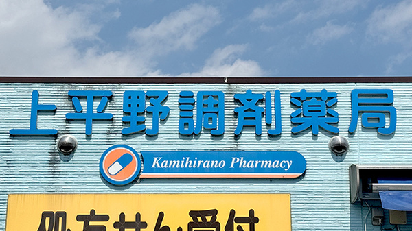 看板