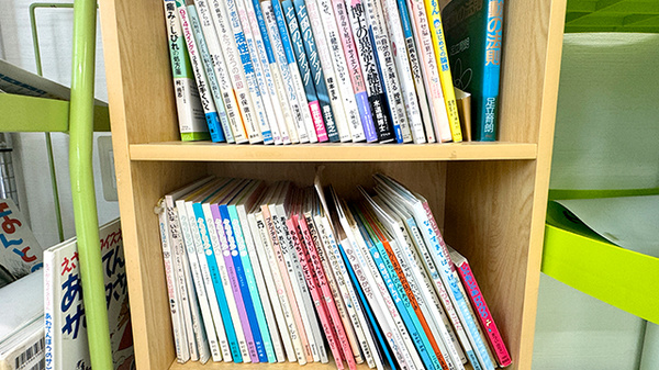 みなみ薬局の書籍