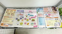 みなみ薬局の冊子