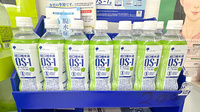 みなみ薬局の飲食物