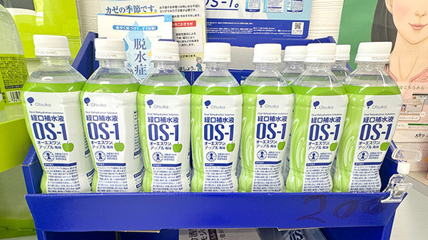 みなみ薬局の飲食物