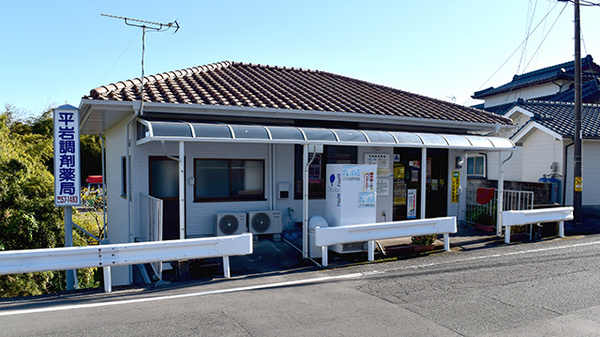 外観