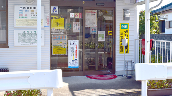 入口