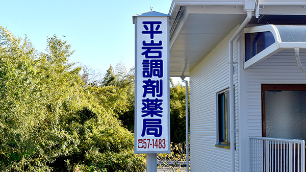 看板