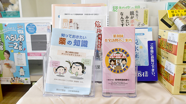 冊子