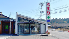 たまご薬局の外観