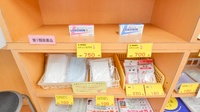 マリーンフェニックス薬局の一般医薬品