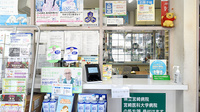 本庄調剤薬局の受付/カウンター