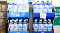 本庄調剤薬局の飲食物