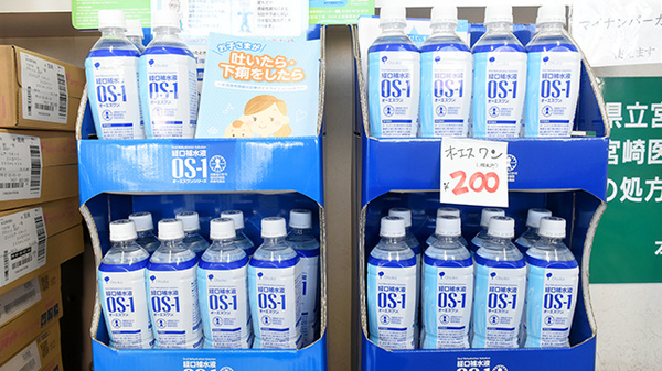 本庄調剤薬局の飲食物