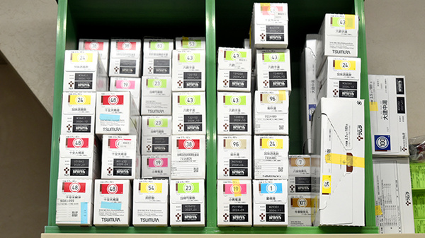 本庄調剤薬局の漢方薬
