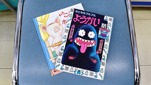 宇都宮薬局のキッズ用品