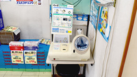 宇都宮薬局の血圧計