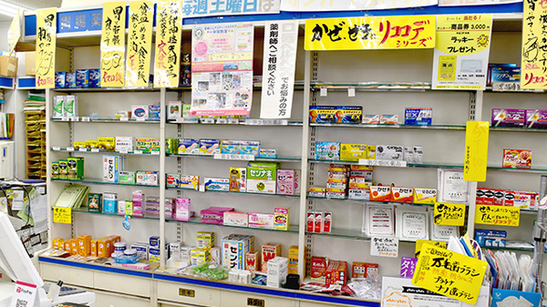 宇都宮薬局の一般医薬品