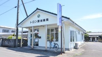 トロン調剤薬局の外観