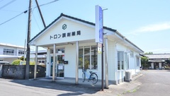 トロン調剤薬局の外観