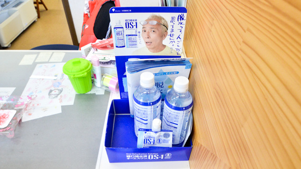 トロン調剤薬局の飲食物