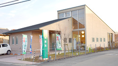 さとかん薬局　木城店の外観