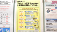 さとかん薬局　木城店のジェネリック対応