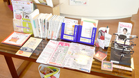 さとかん薬局　木城店の書籍