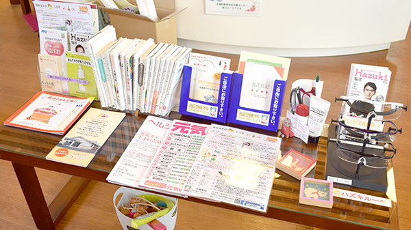 さとかん薬局　木城店の書籍