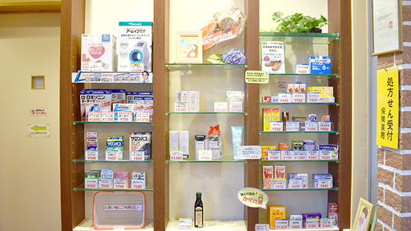 さとかん薬局　木城店の一般医薬品