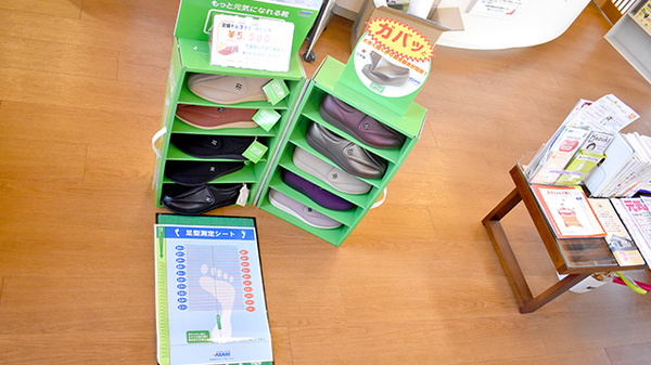 さとかん薬局　木城店の介護用品