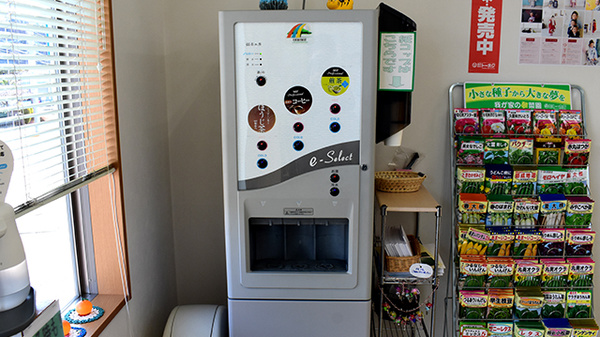 たかちほ薬局のフリーサービス