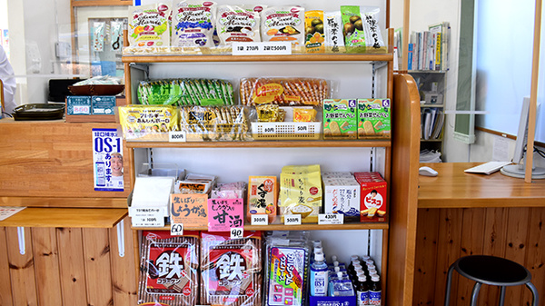 たかちほ薬局の健康食品