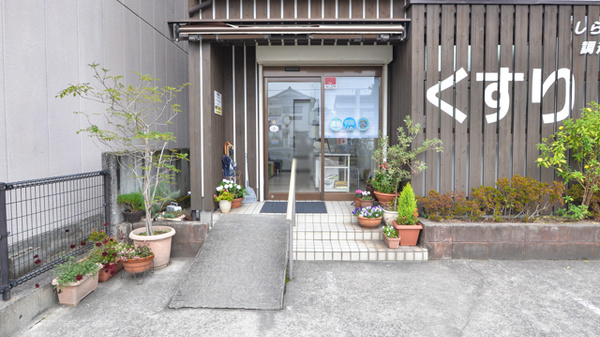 有限会社しらゆり調剤薬局の入口