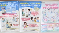 有限会社しらゆり調剤薬局のジェネリック対応