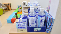 有限会社しらゆり調剤薬局の飲食物
