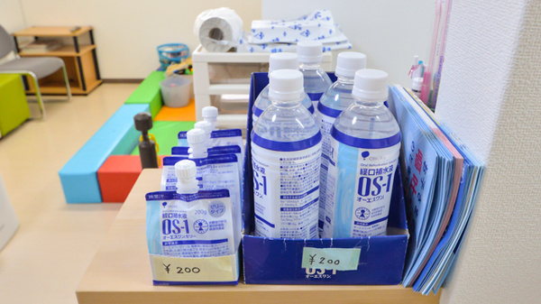 有限会社しらゆり調剤薬局の飲食物