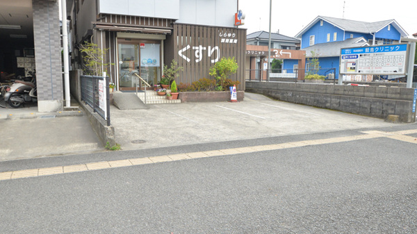 有限会社しらゆり調剤薬局の駐車場