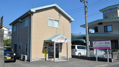 ヘルシー薬局坂之上店の外観