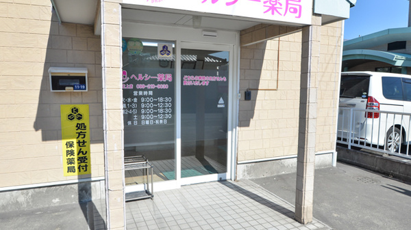 入口
