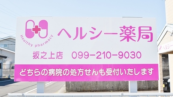 看板